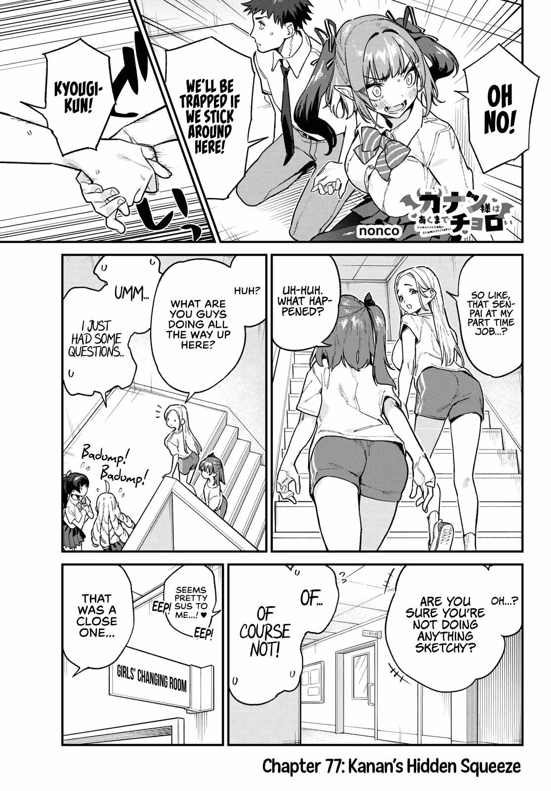 Kanan-sama wa Akumade Choroi Chapter 77 2